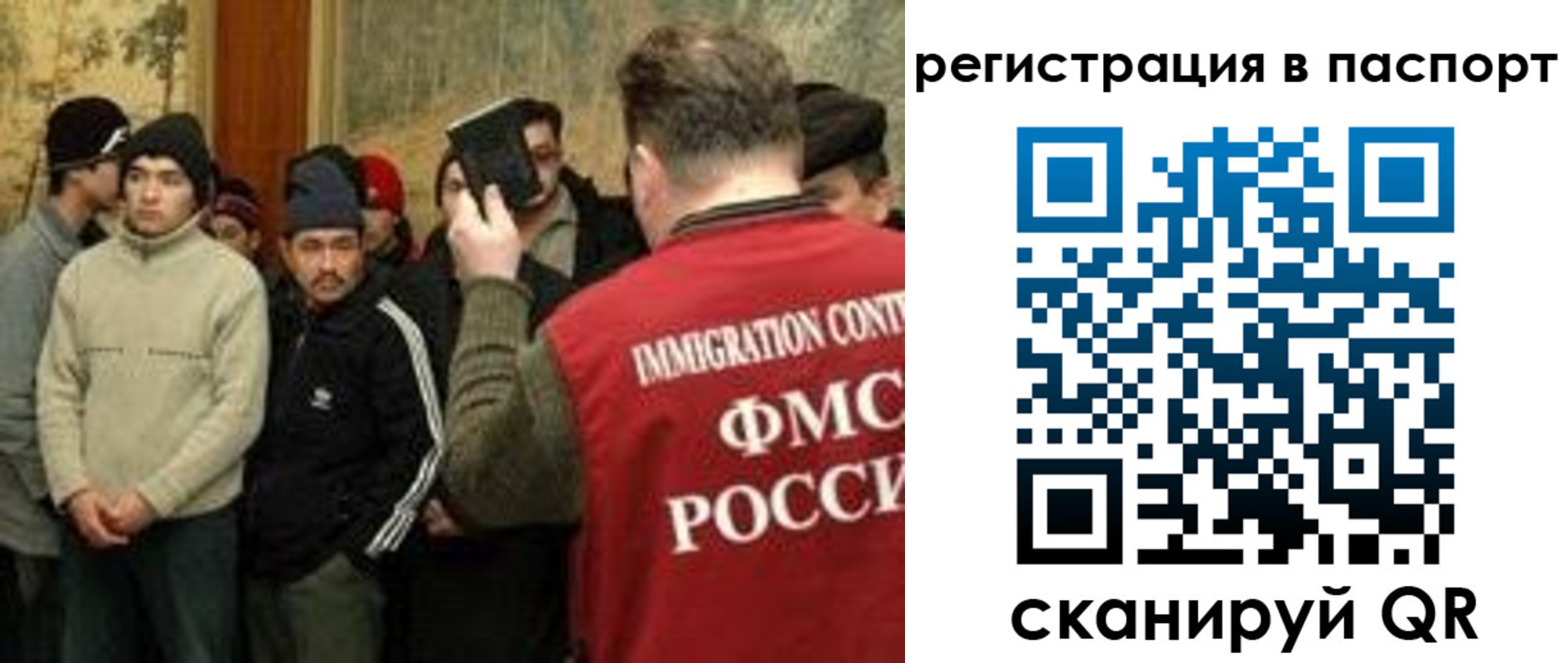временная регистрация поиск в Пятигорске