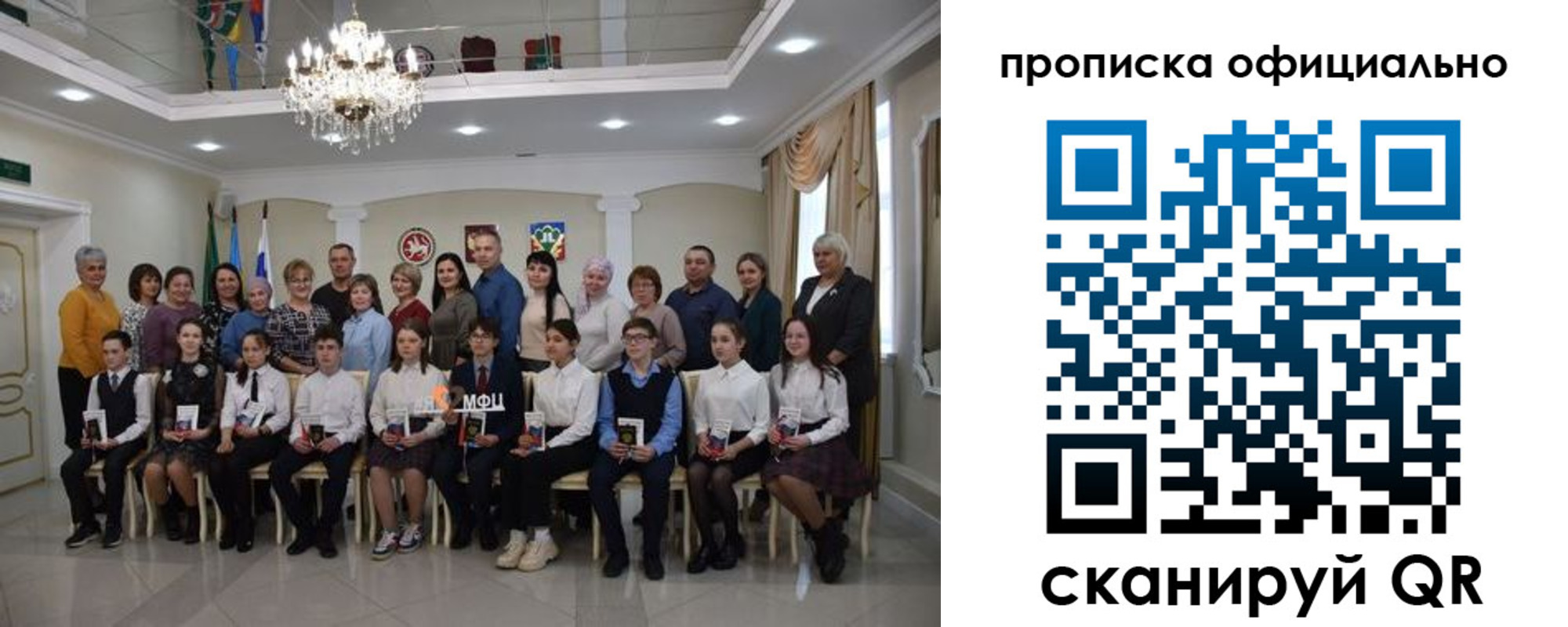 временная регистрация для всех в Пятигорске